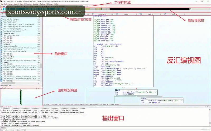 中欧体育会员登录安装教程详解：从下载到使用的完整指南
