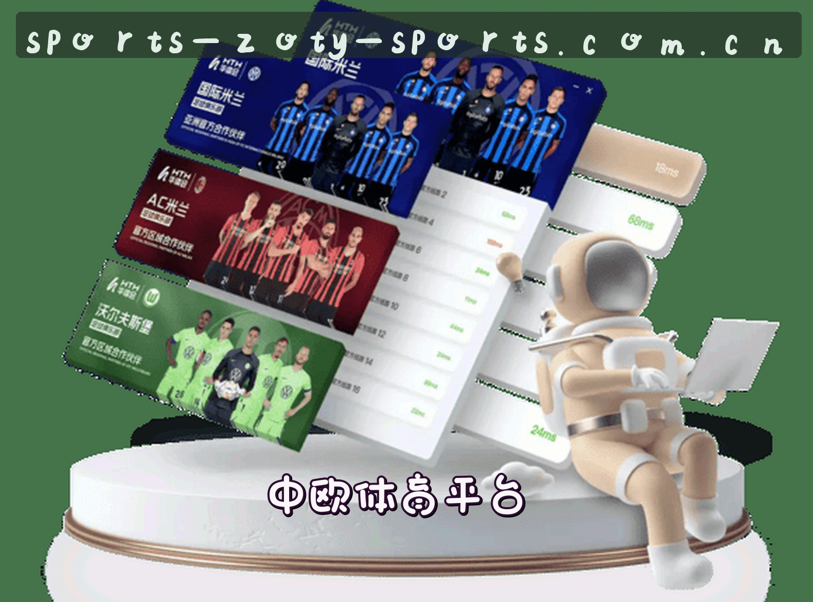 品牌故事